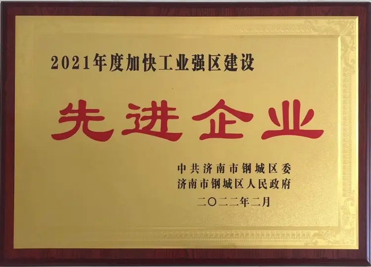 喜報！匯鋒傳動喜獲多項榮譽表彰